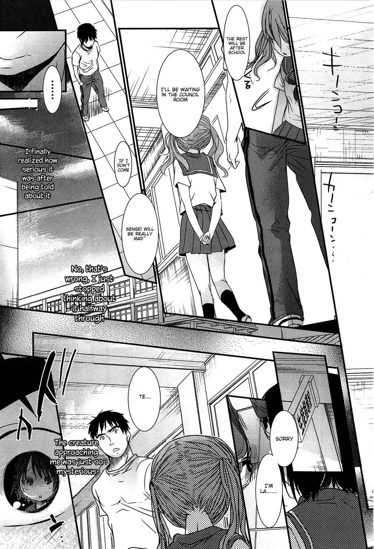 Page 15 Chapter 6 Sensei to, Watashi to.