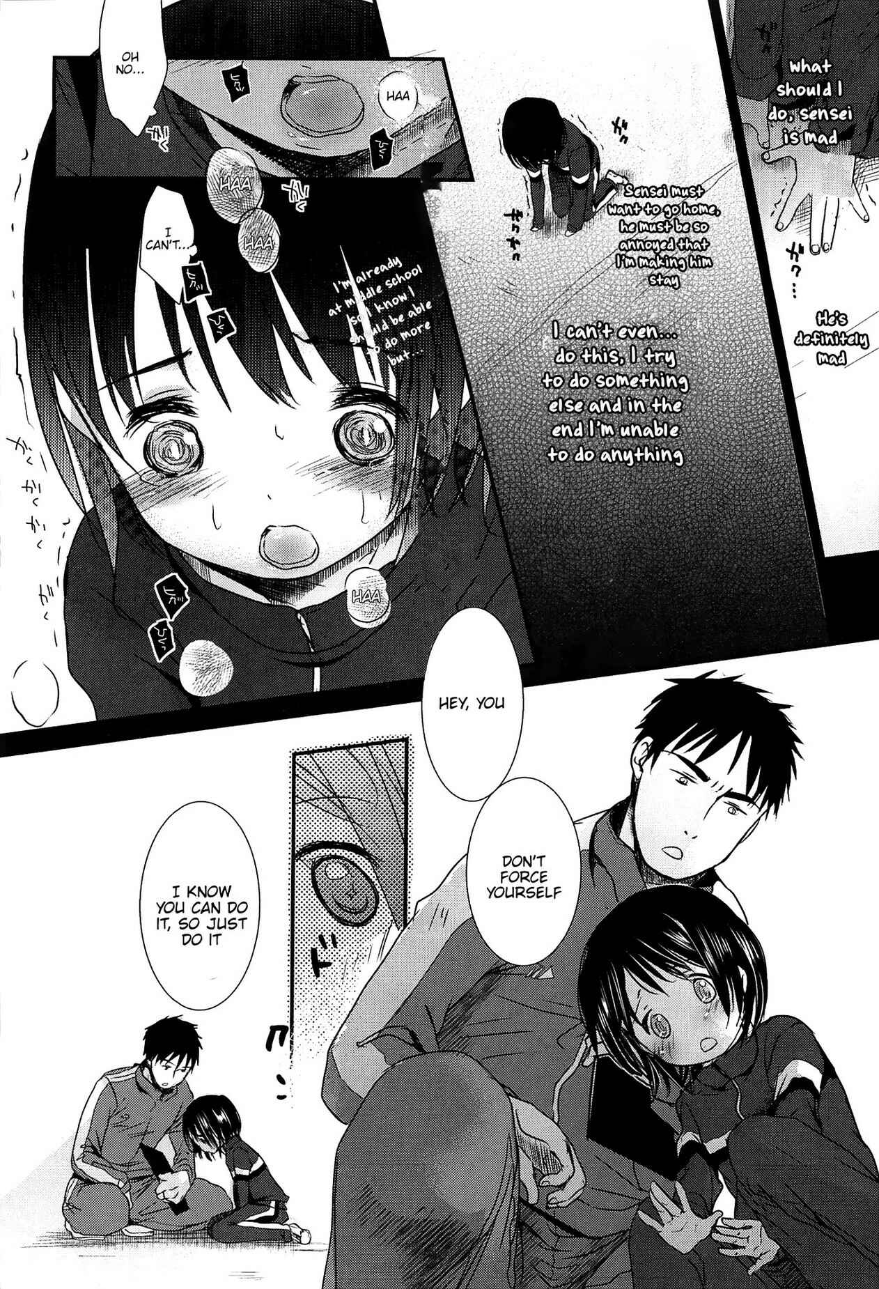 Page 6 Chapter 6 Sensei to, Watashi to.
