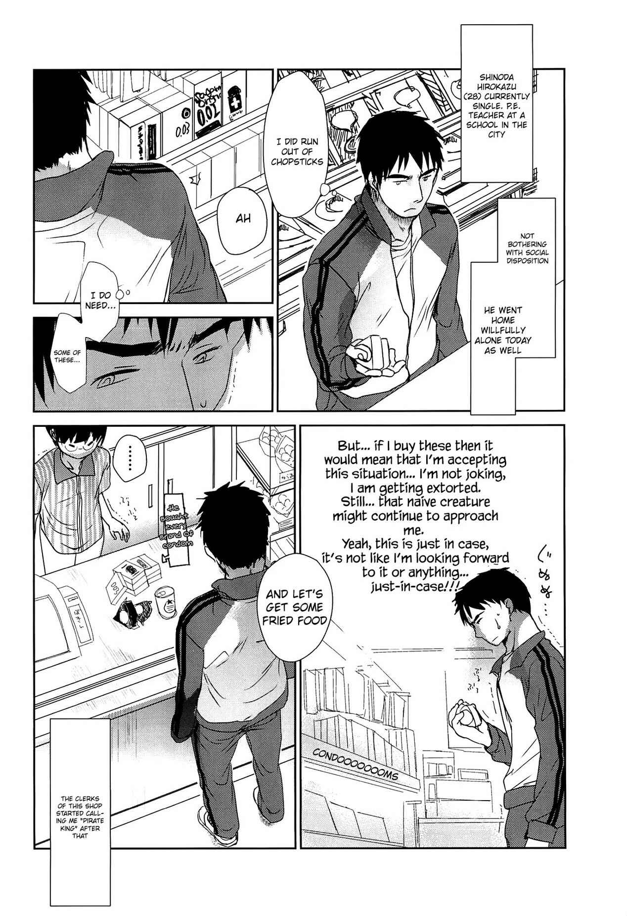 Page 1 Chapter 2.5 Sensei to, Watashi to.