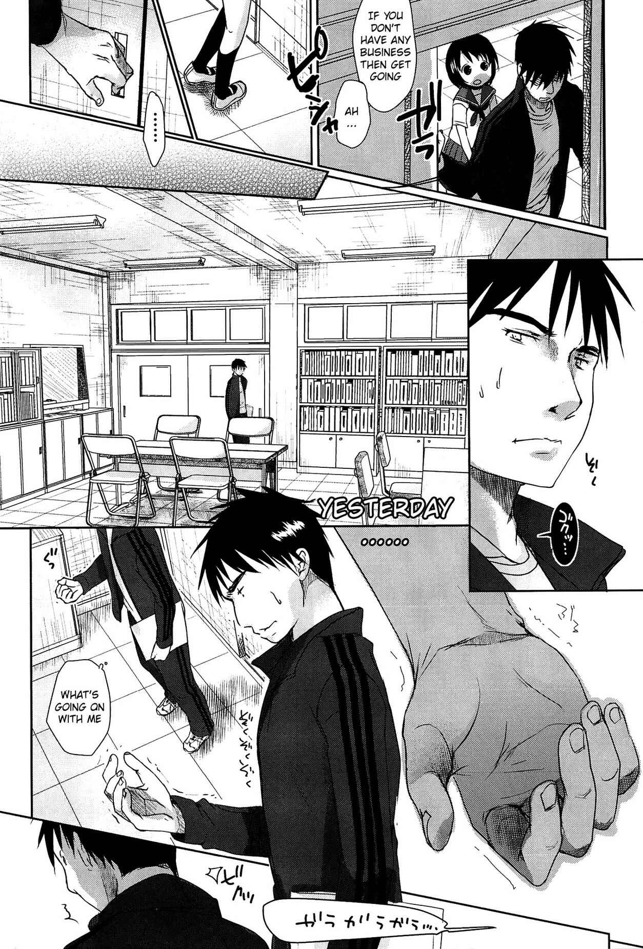 Page 18 Chapter 1 Sensei to, Watashi to.