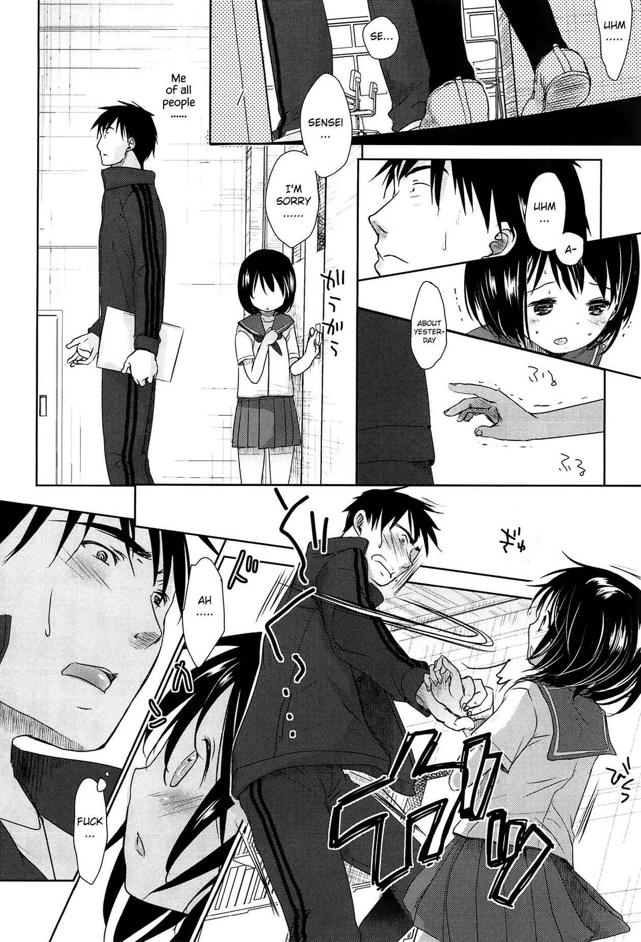 Page 19 Chapter 1 Sensei to, Watashi to.
