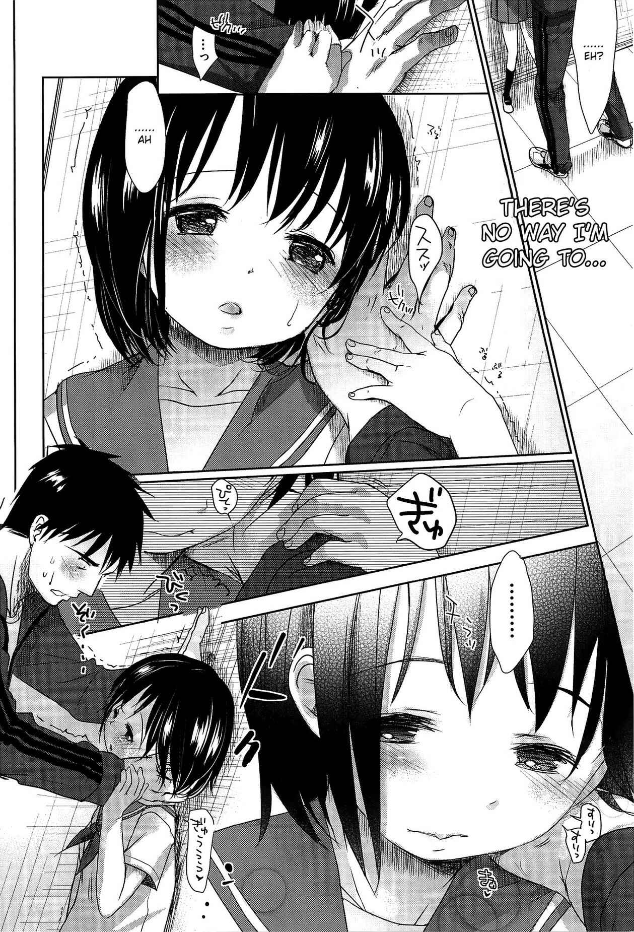 Page 23 Chapter 1 Sensei to, Watashi to.