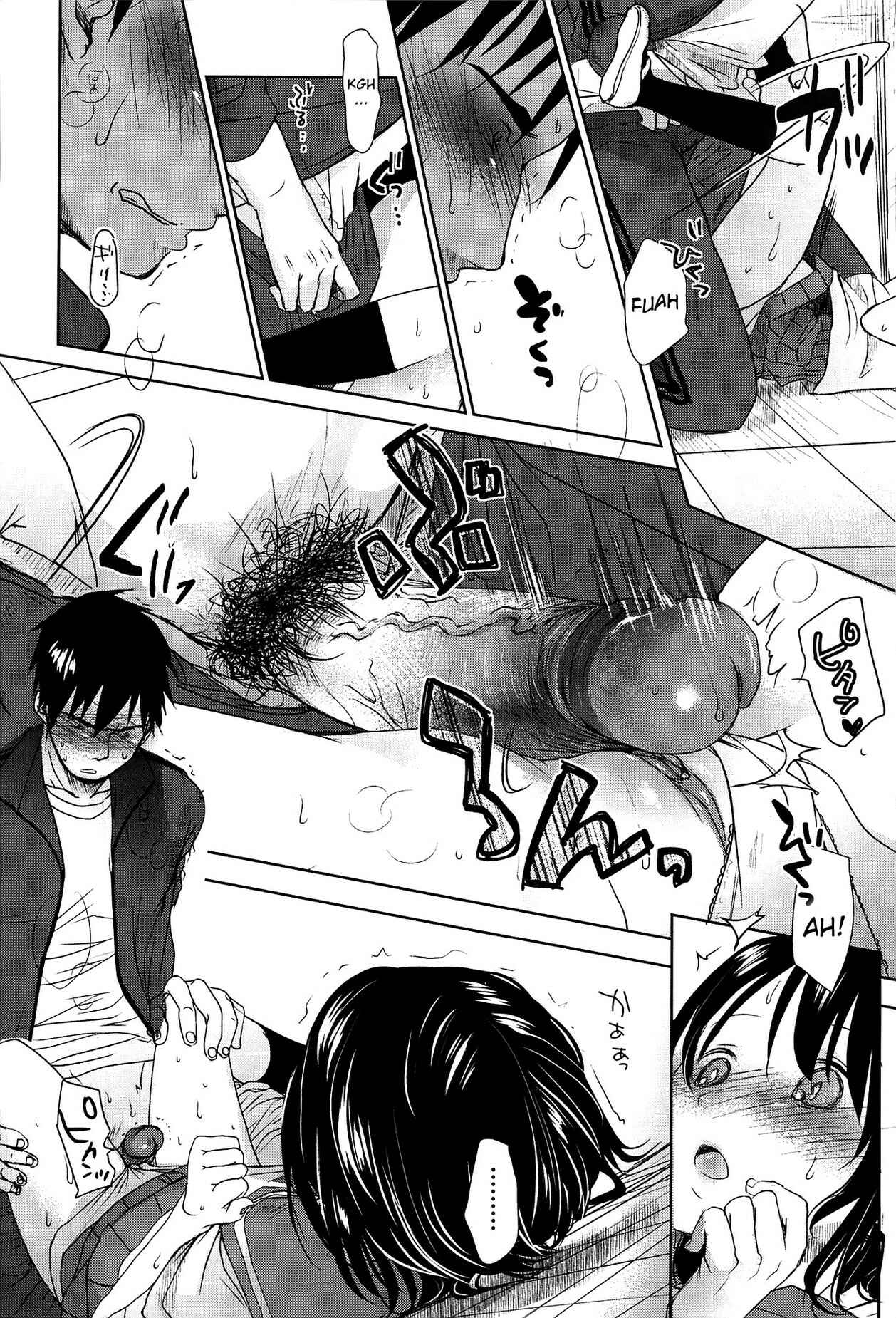 Page 33 Chapter 1 Sensei to, Watashi to.