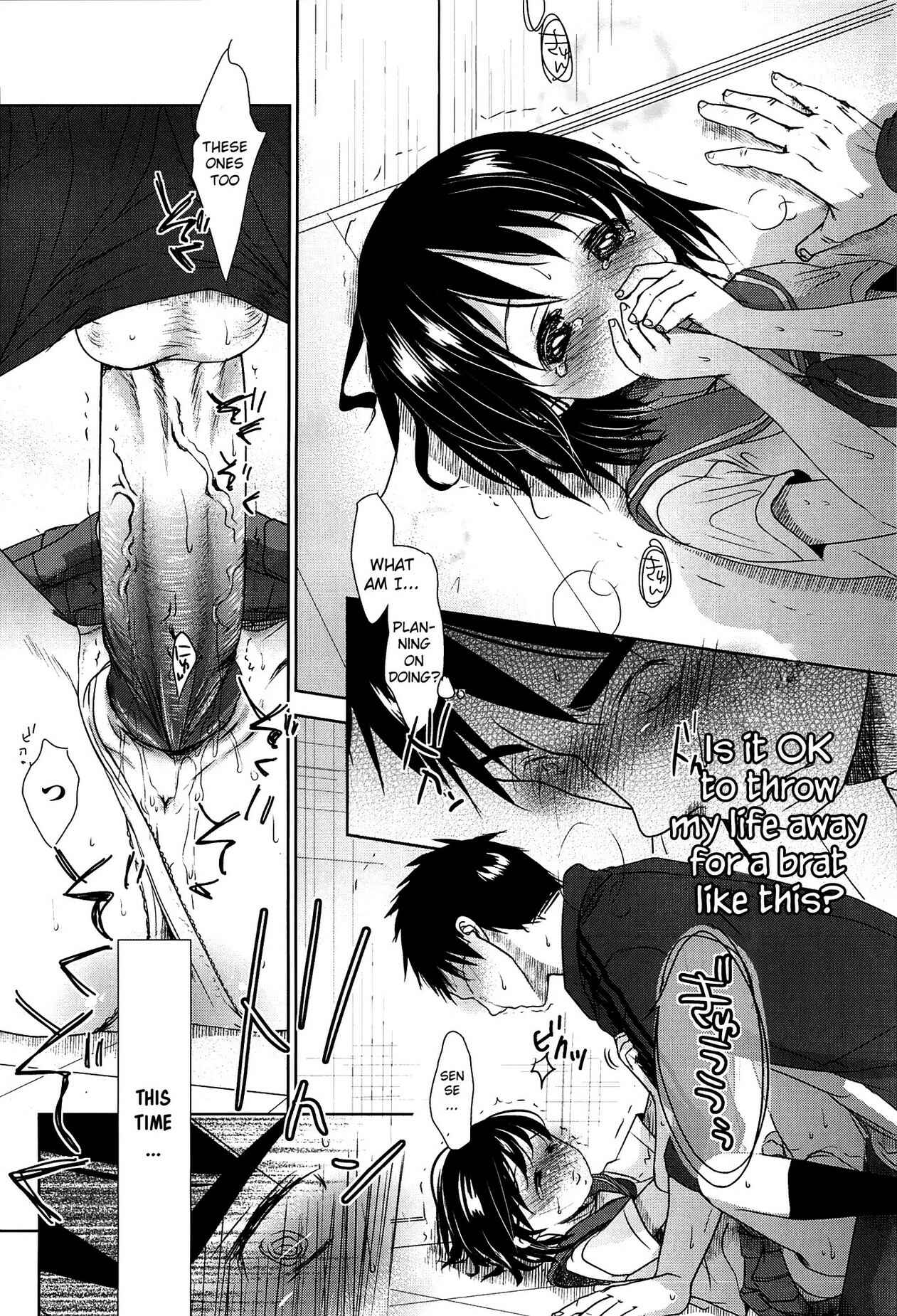 Page 35 Chapter 1 Sensei to, Watashi to.