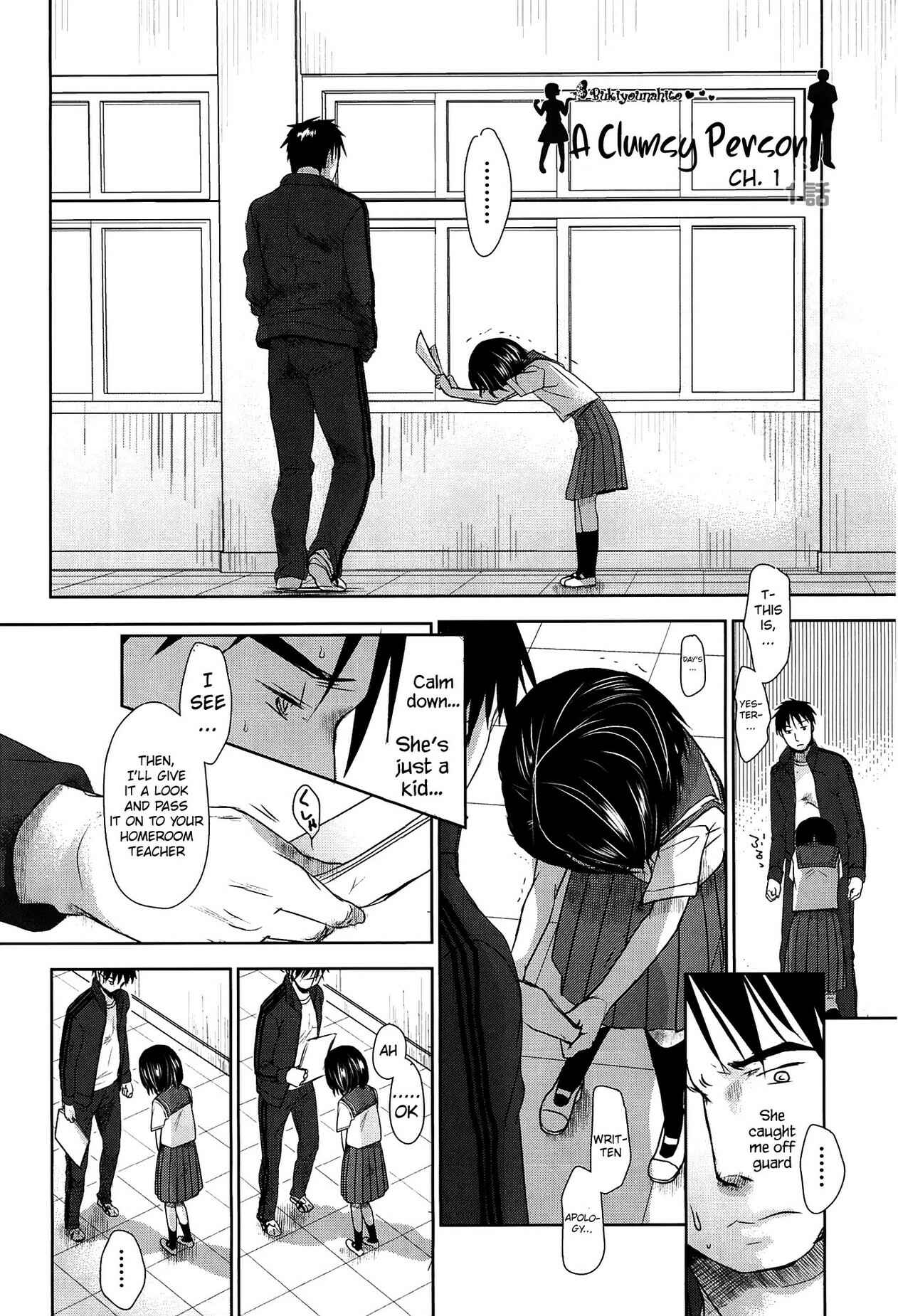 Page 9 Chapter 1 Sensei to, Watashi to.