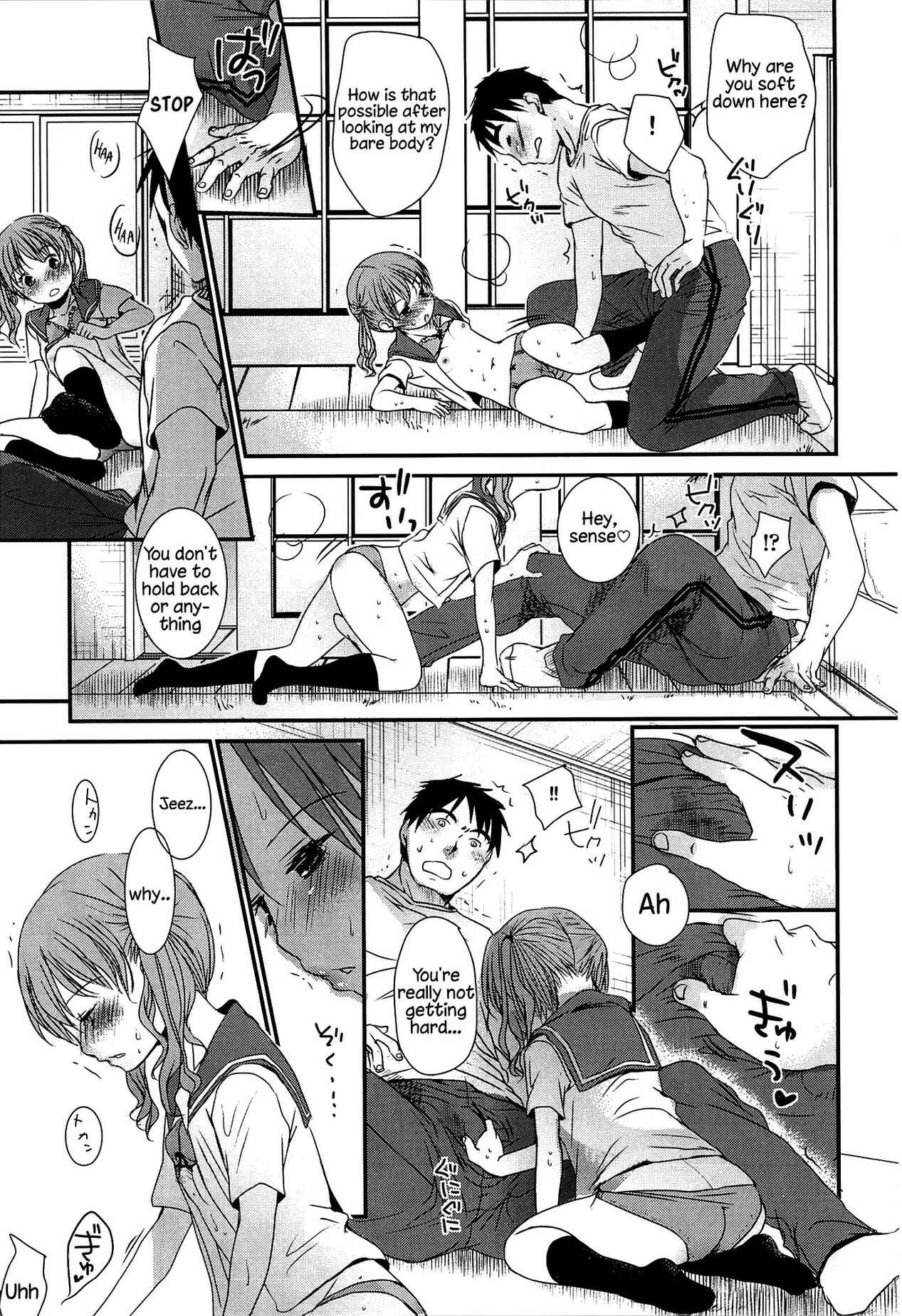 Page 16 Chapter 7 Sensei to, Watashi to.