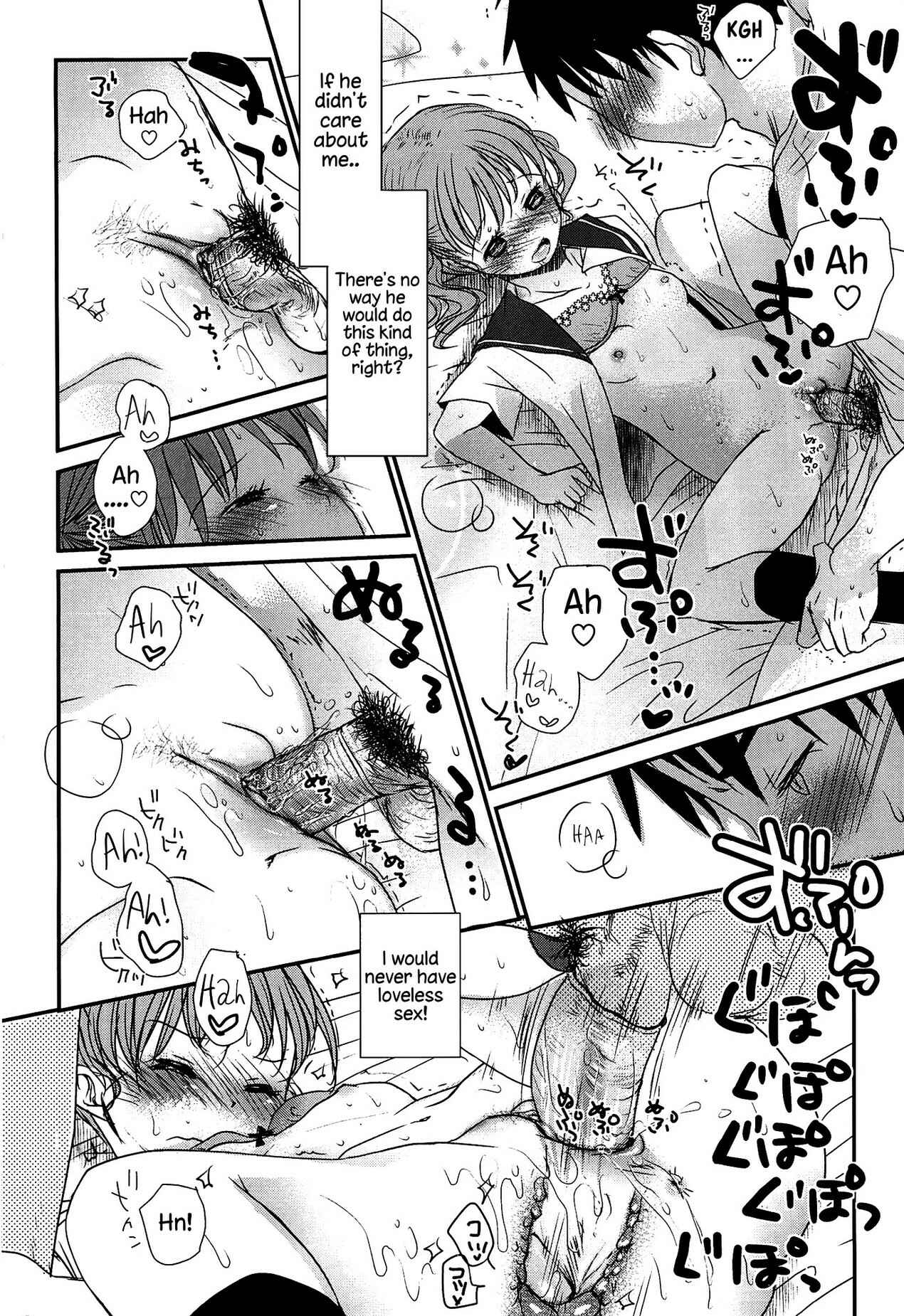 Page 23 Chapter 7 Sensei to, Watashi to.