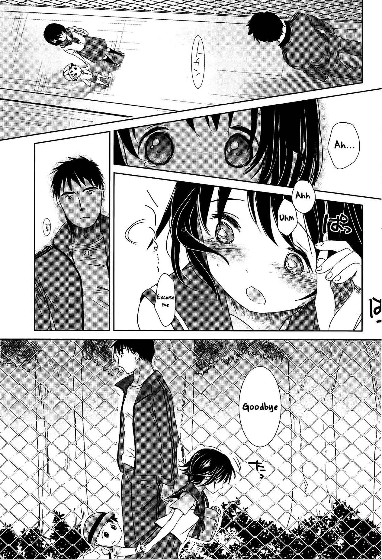 Page 38 Chapter 7 Sensei to, Watashi to.