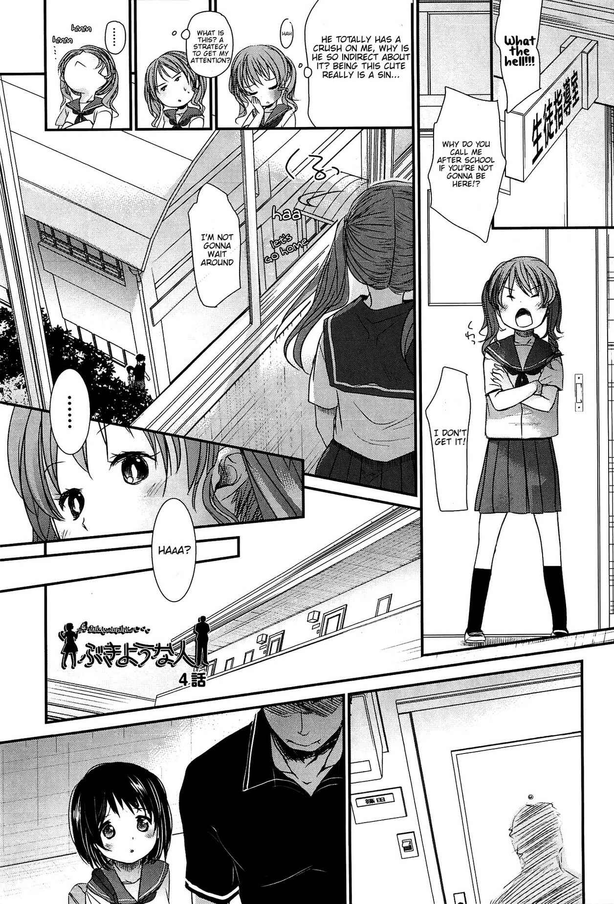 Page 1 Chapter 4 Sensei to, Watashi to.
