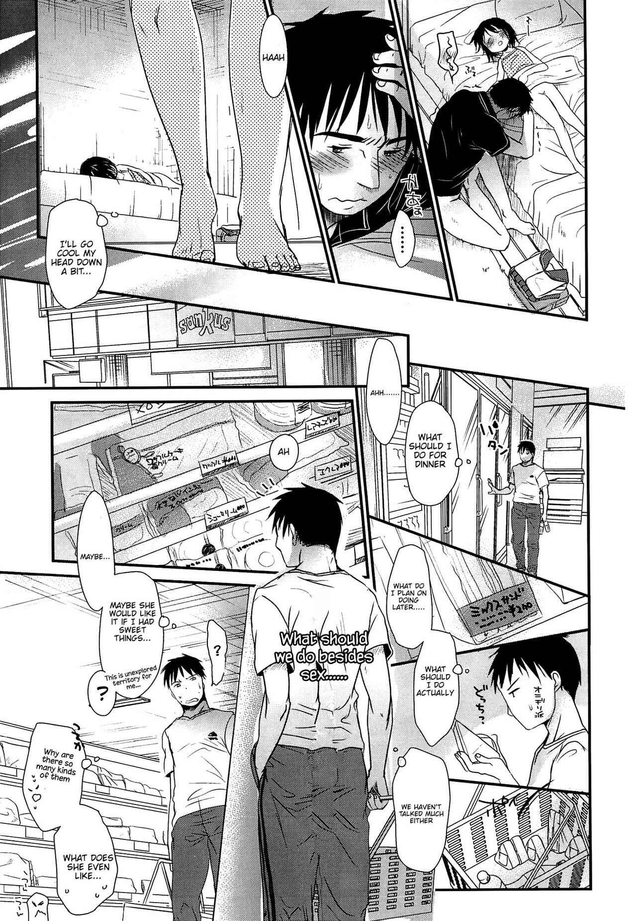 Page 41 Chapter 4 Sensei to, Watashi to.