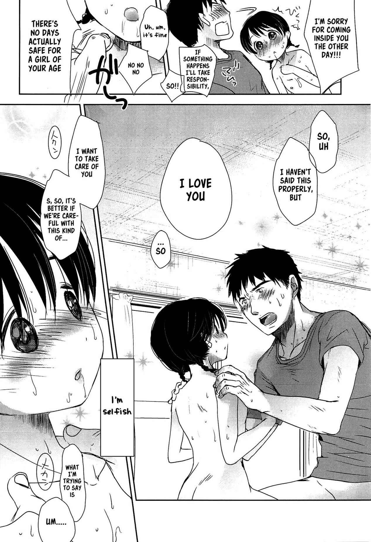Page 28 Chapter 9 Sensei to, Watashi to.