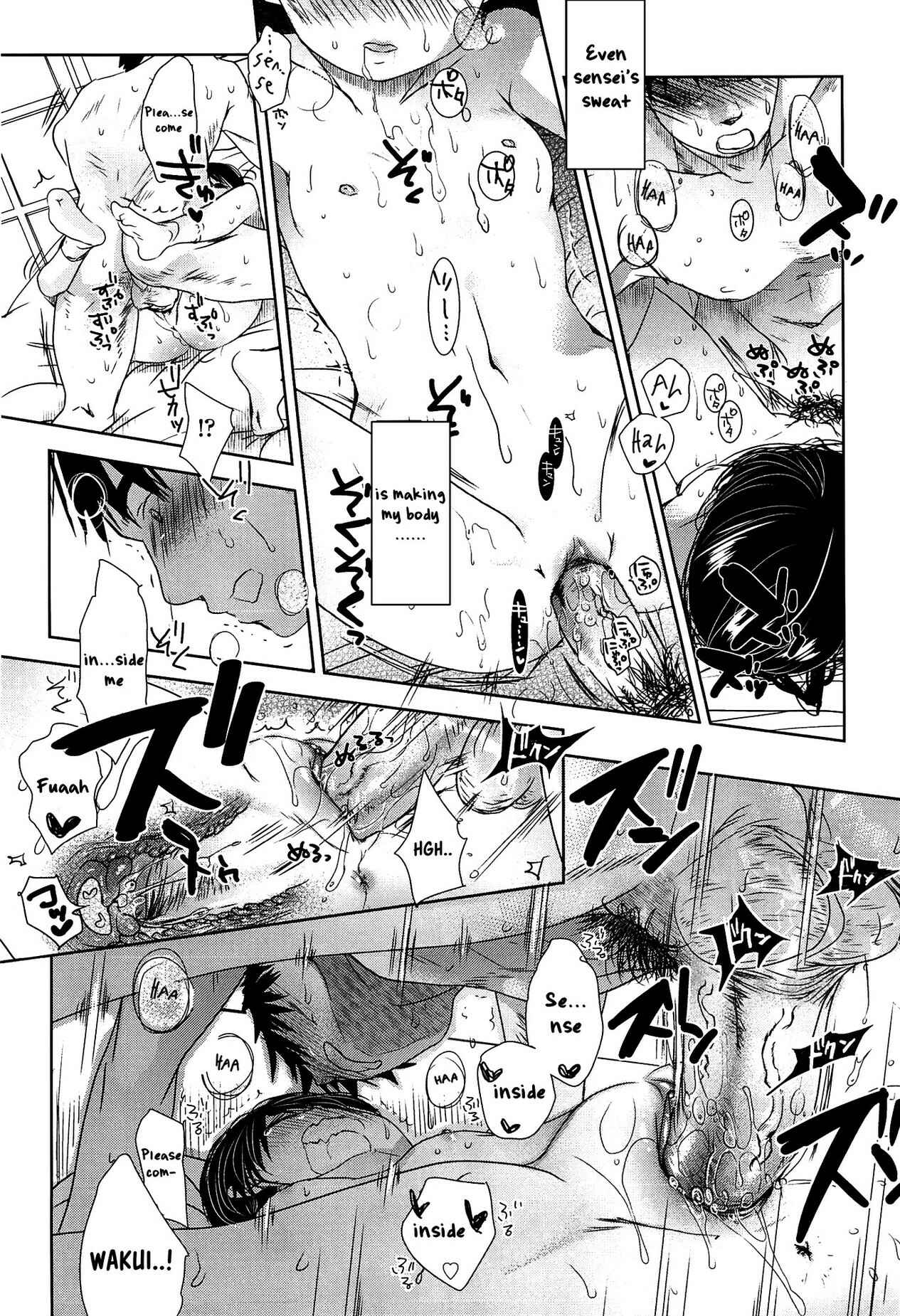 Page 41 Chapter 9 Sensei to, Watashi to.