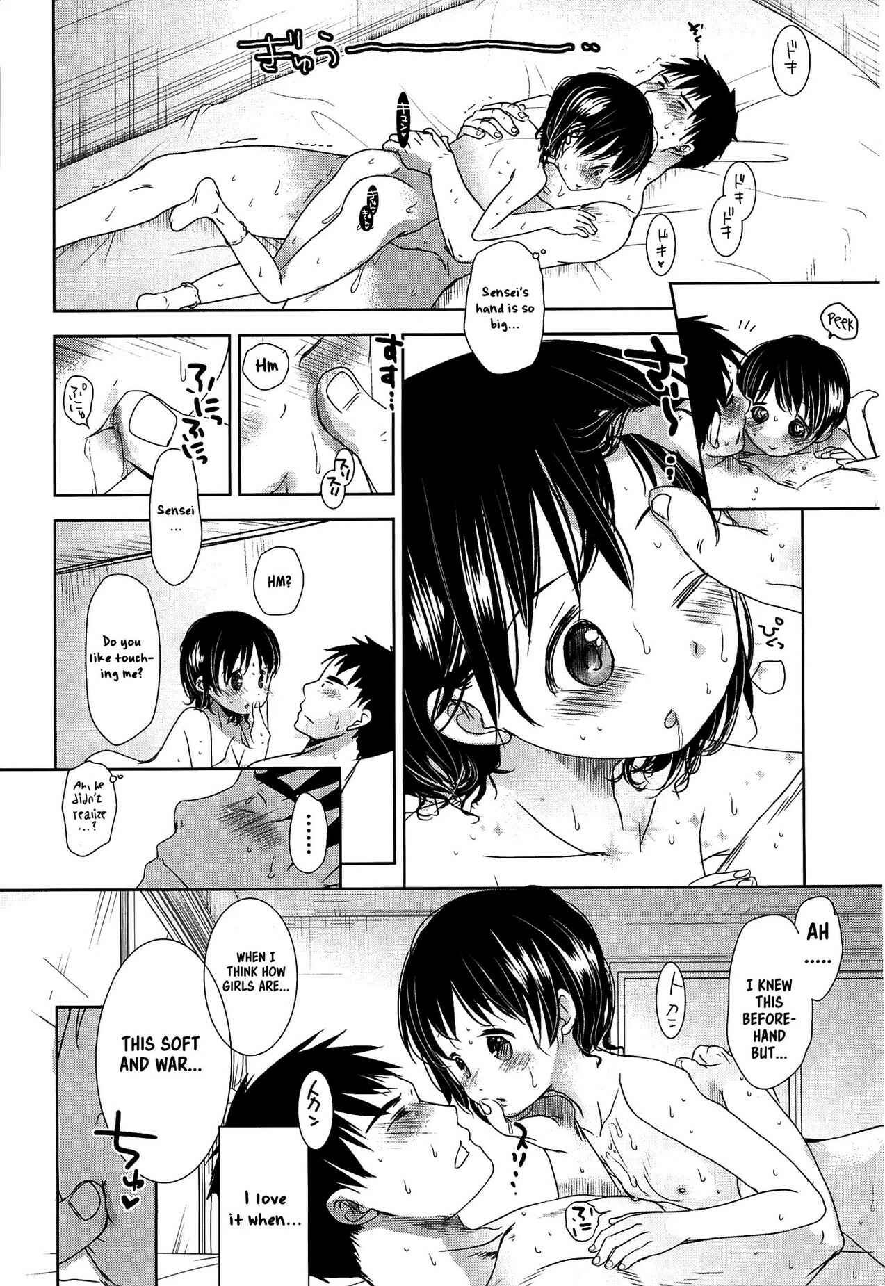 Page 48 Chapter 9 Sensei to, Watashi to.