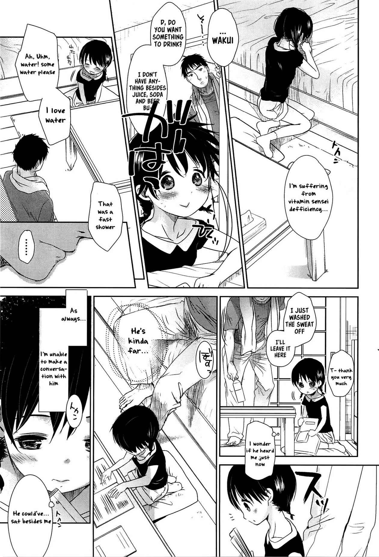 Page 5 Chapter 9 Sensei to, Watashi to.