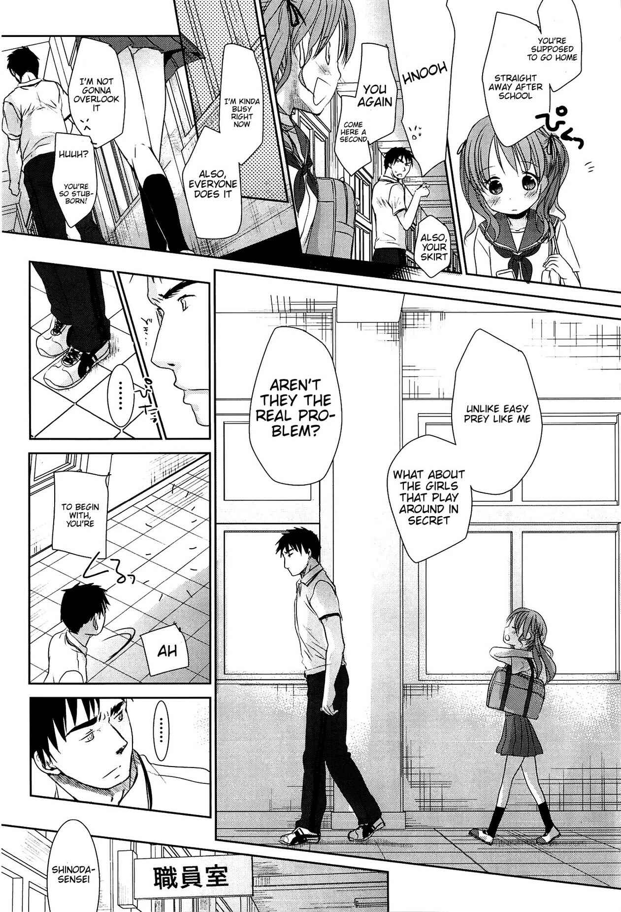 Page 15 Chapter 3 Sensei to, Watashi to.