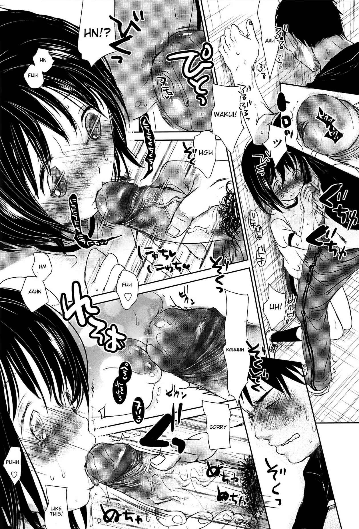Page 23 Chapter 3 Sensei to, Watashi to.