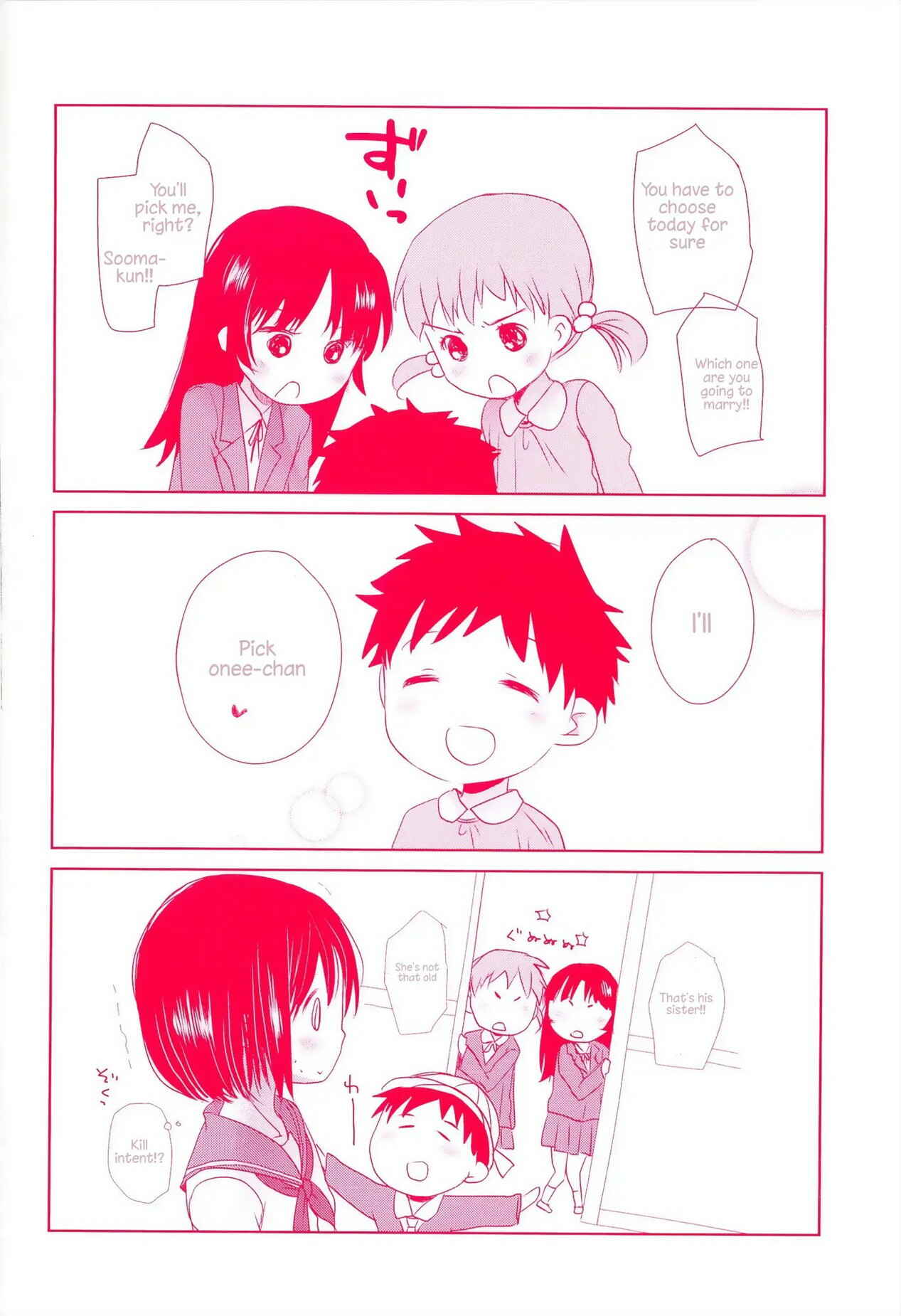 Page 5 Chapter 6.5 Sensei to, Watashi to.