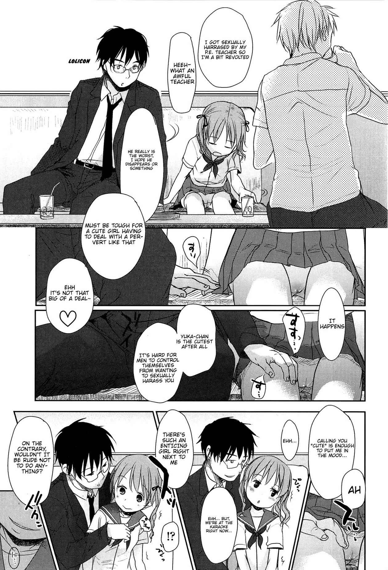 Page 7 Chapter 5 Sensei to, Watashi to.