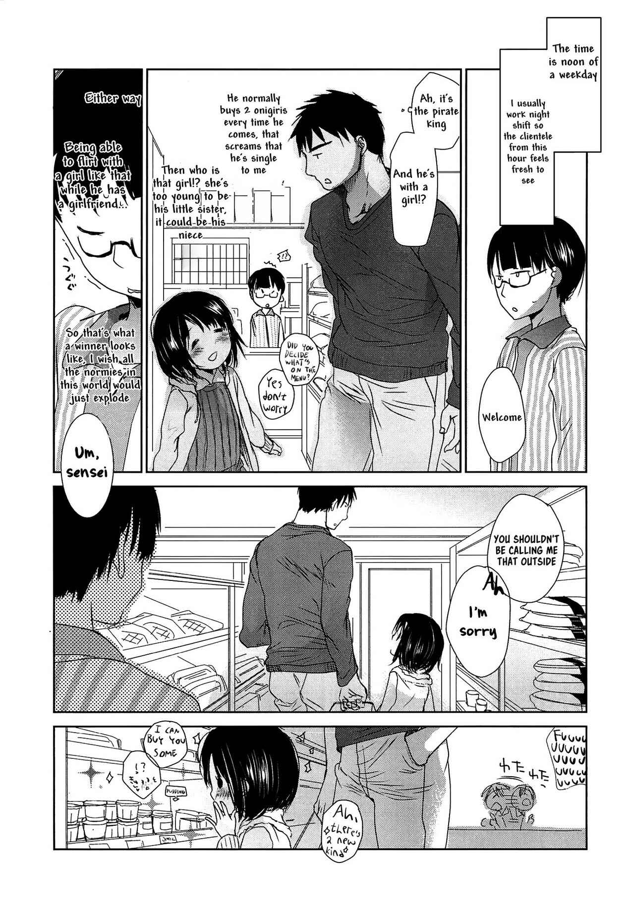 Page 1 Chapter 14 Sensei to, Watashi to.