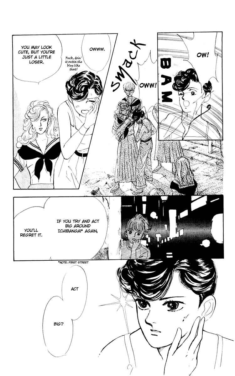 Page 11 Chapter 2 The Glorious Asuka Gang!