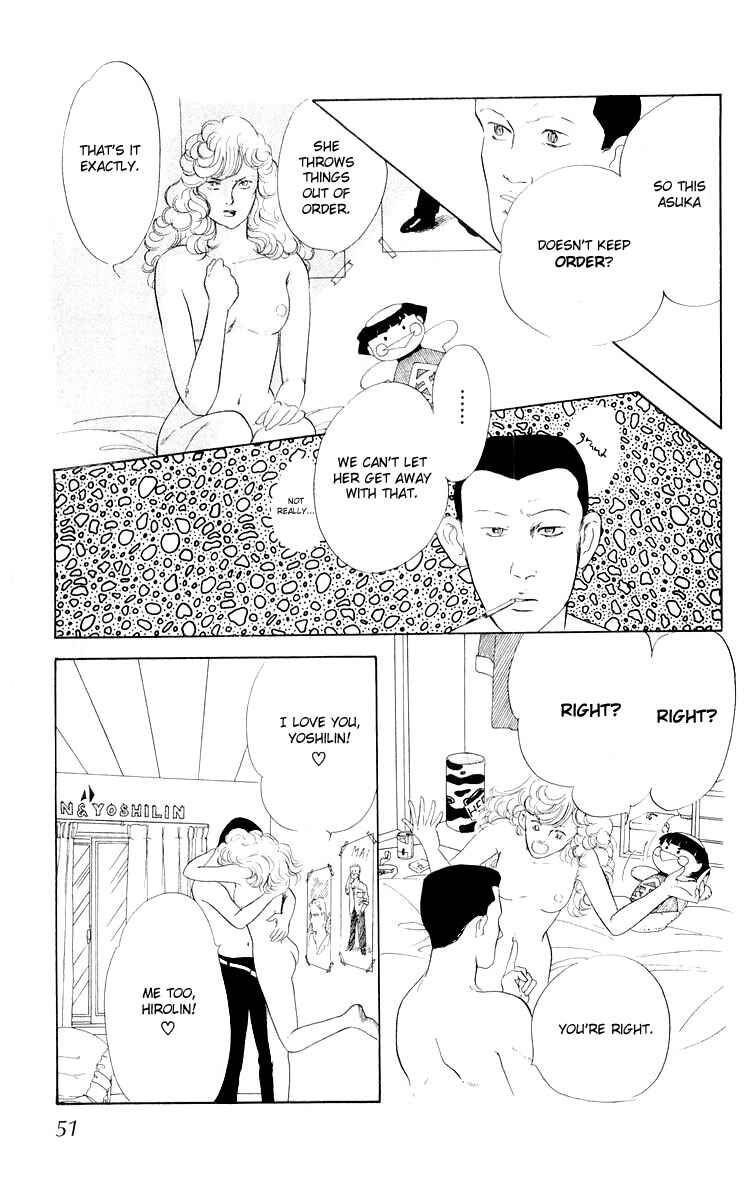 Page 15 Chapter 2 The Glorious Asuka Gang!