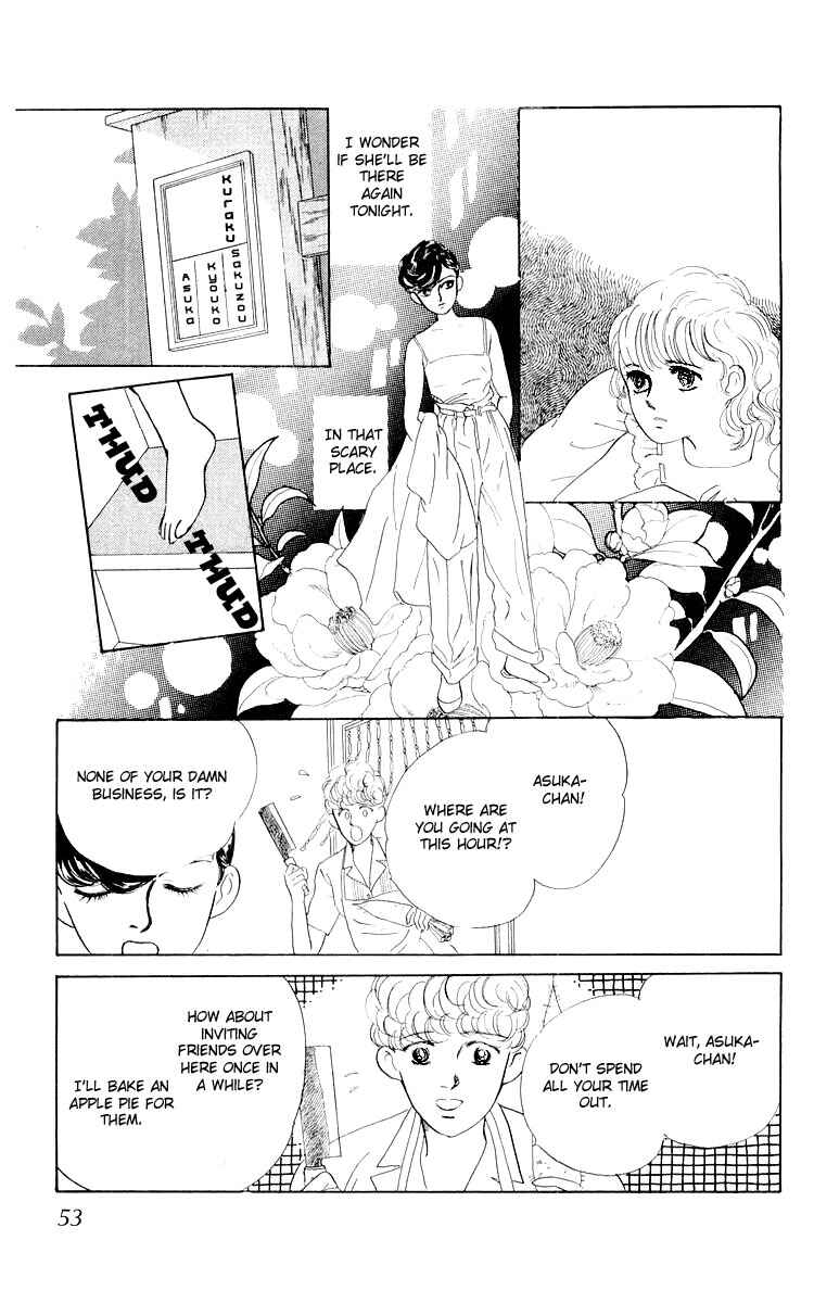 Page 17 Chapter 2 The Glorious Asuka Gang!
