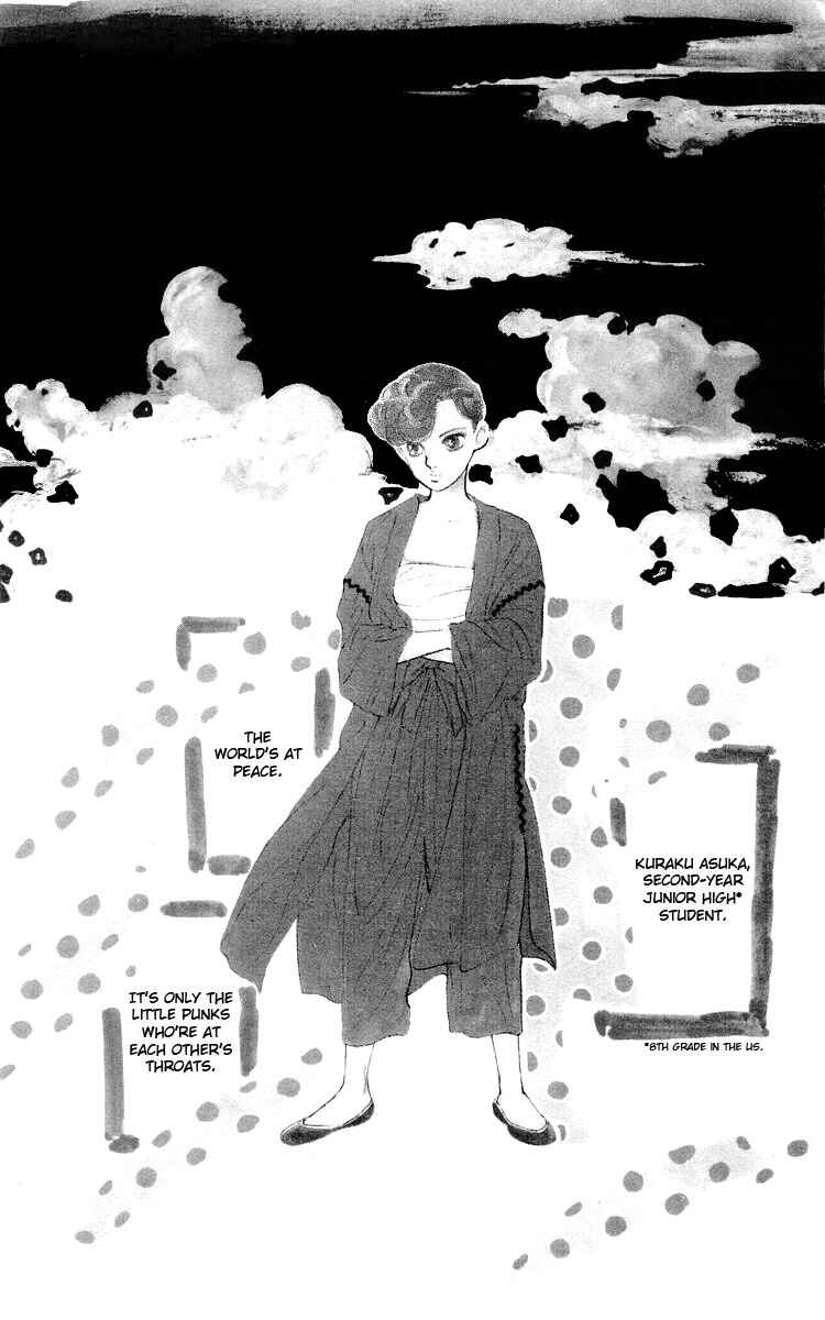 Page 2 Chapter 2 The Glorious Asuka Gang!