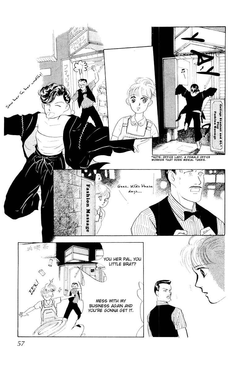 Page 21 Chapter 2 The Glorious Asuka Gang!