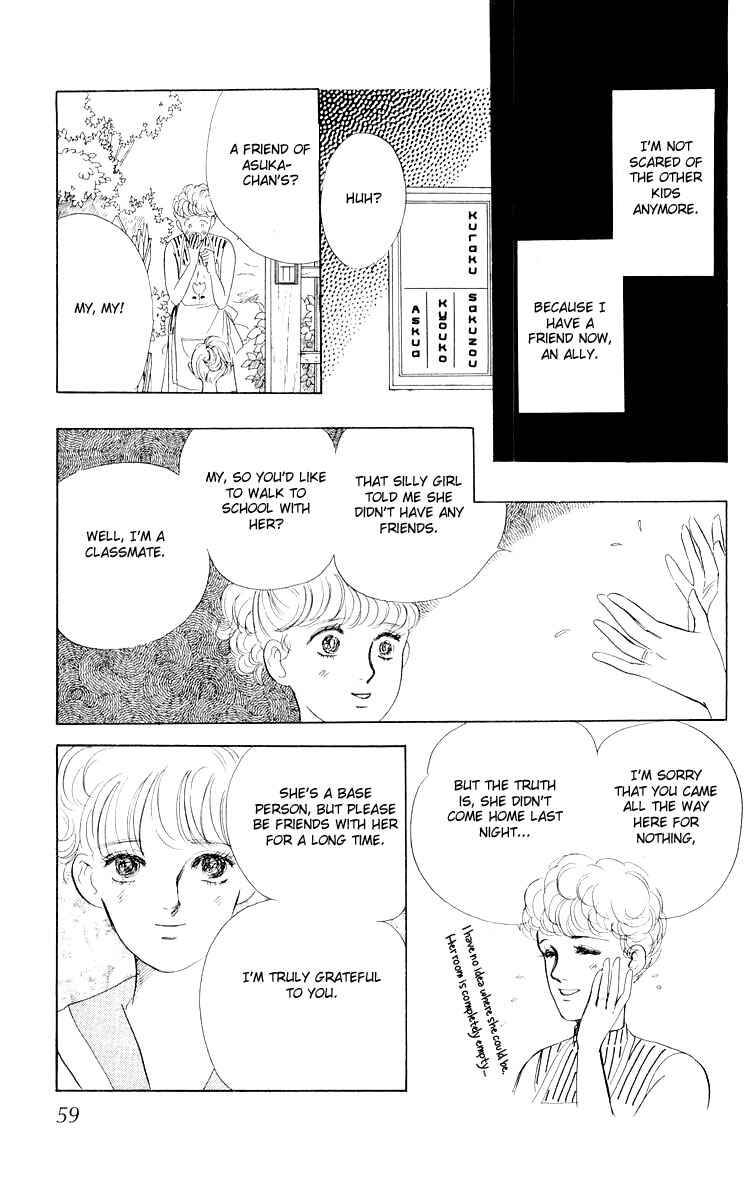 Page 23 Chapter 2 The Glorious Asuka Gang!