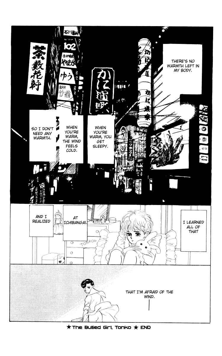 Page 34 Chapter 2 The Glorious Asuka Gang!