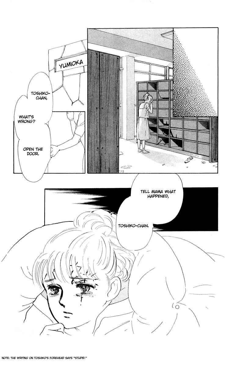 Page 7 Chapter 2 The Glorious Asuka Gang!