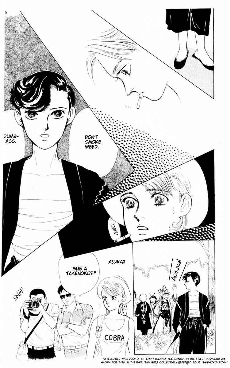 Page 10 Chapter 3 The Glorious Asuka Gang!