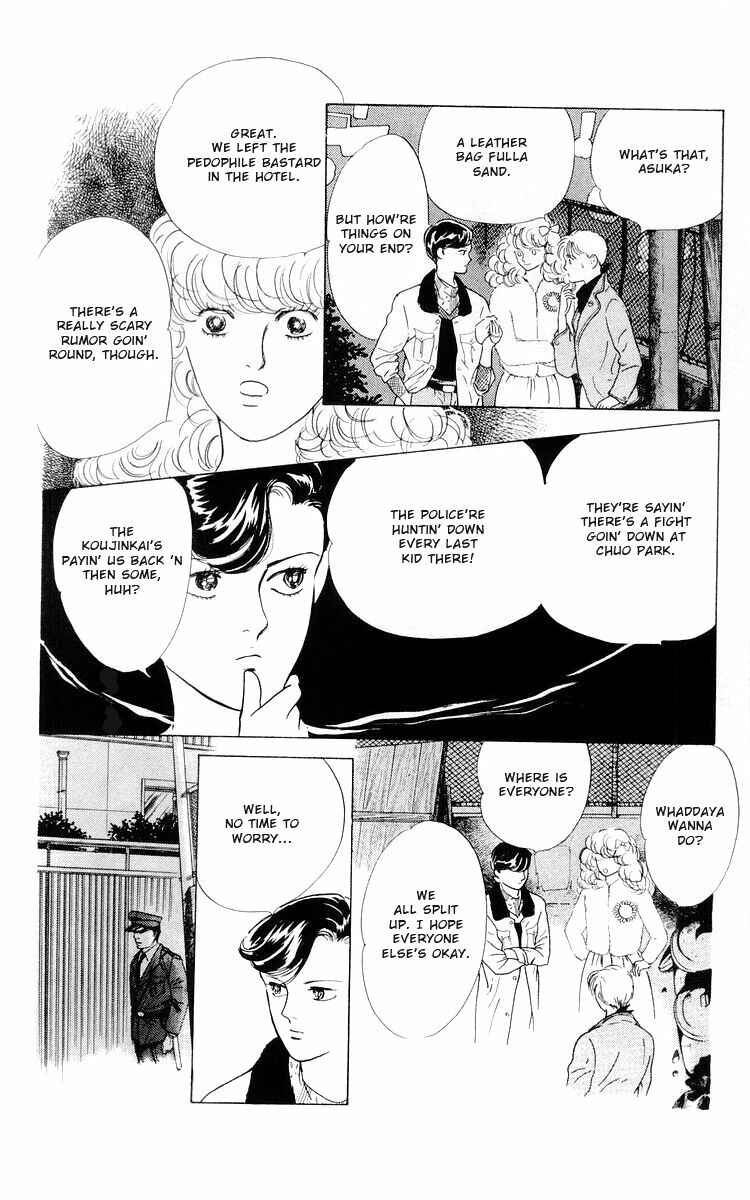 Page 109 Chapter 3 The Glorious Asuka Gang!