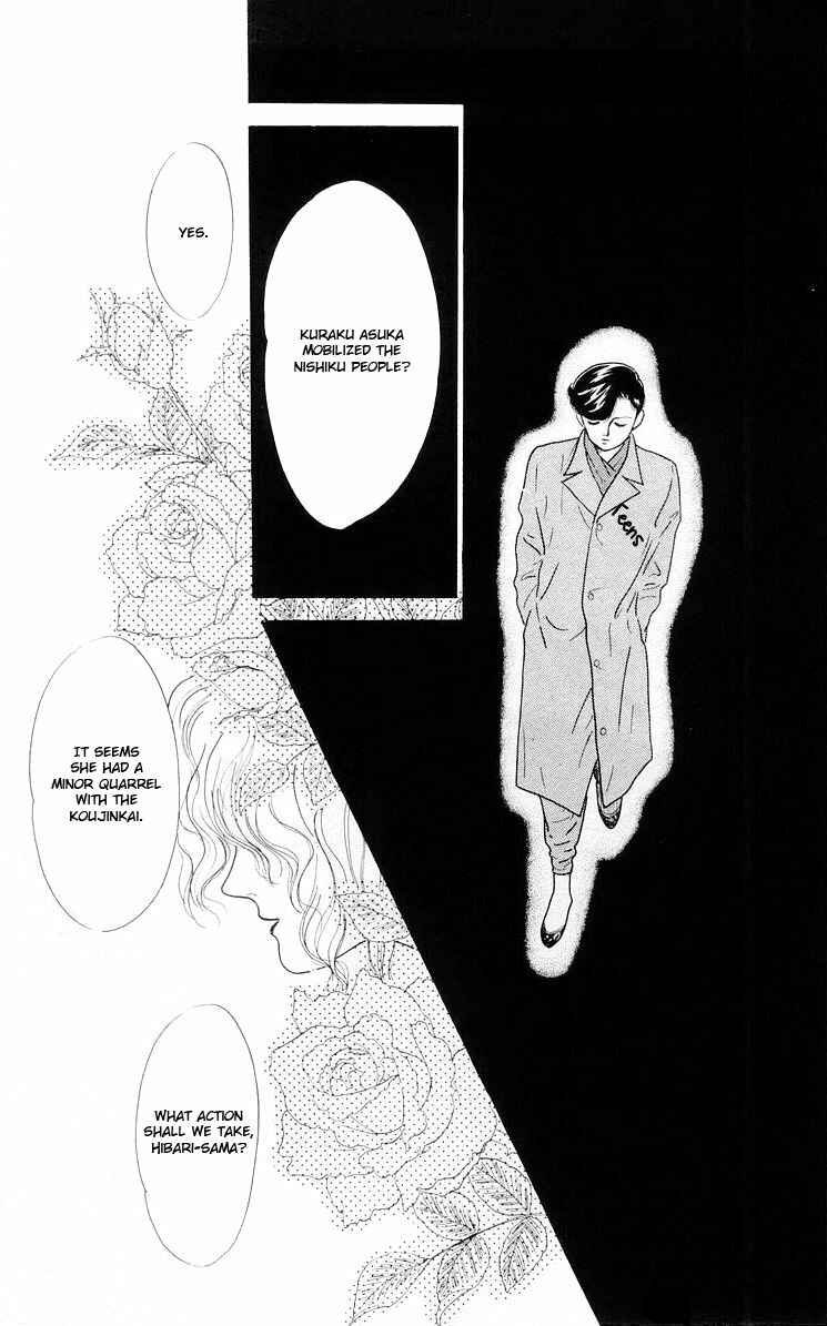 Page 121 Chapter 3 The Glorious Asuka Gang!