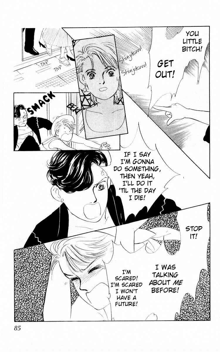 Page 16 Chapter 3 The Glorious Asuka Gang!