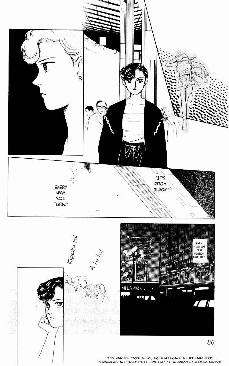 Page 17 Chapter 3 The Glorious Asuka Gang!