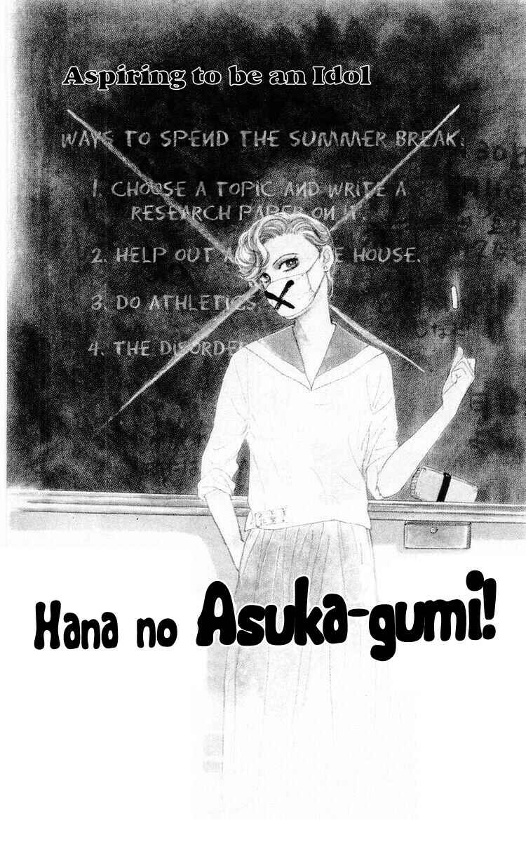 Page 2 Chapter 3 The Glorious Asuka Gang!