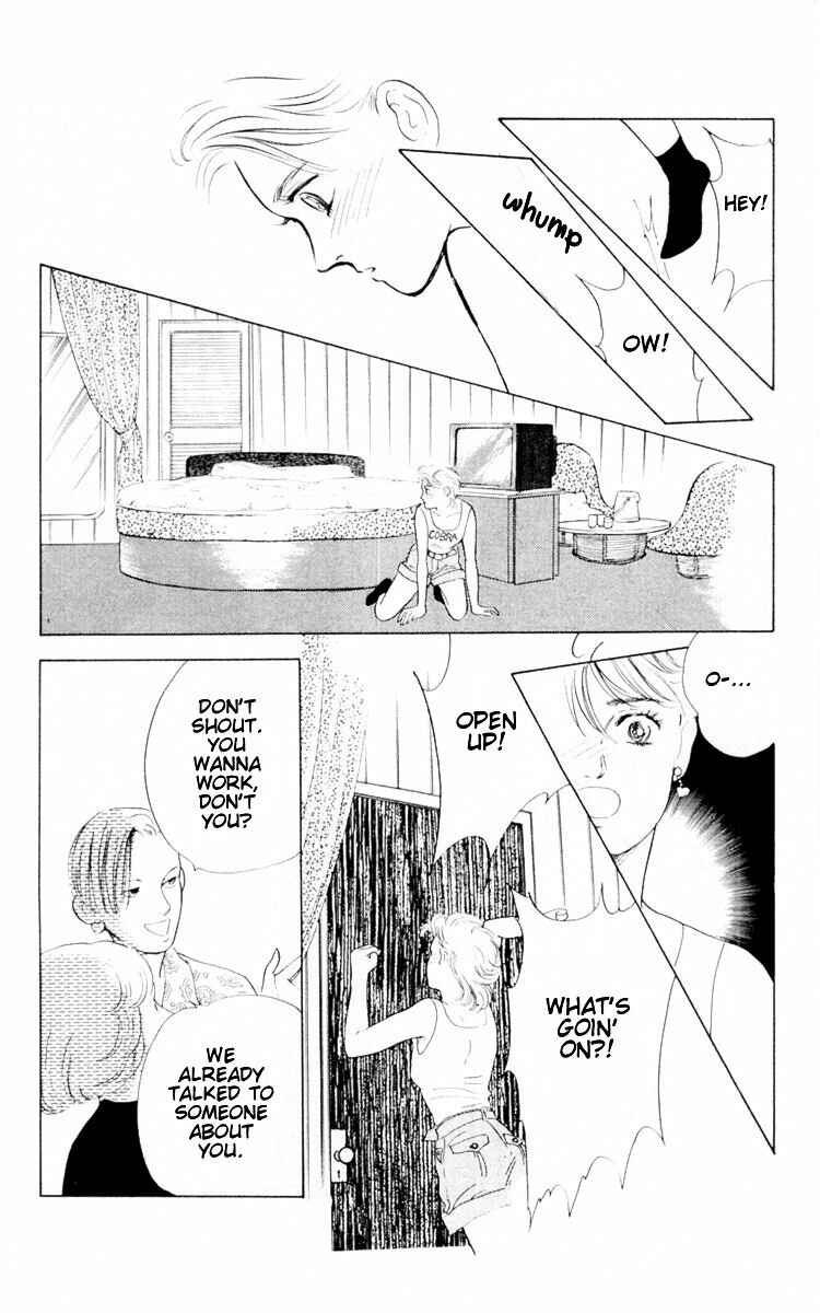 Page 25 Chapter 3 The Glorious Asuka Gang!