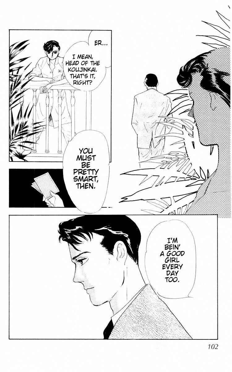 Page 33 Chapter 3 The Glorious Asuka Gang!