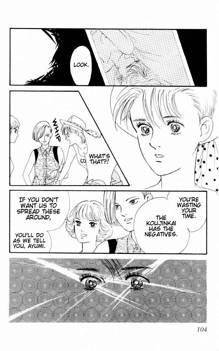 Page 35 Chapter 3 The Glorious Asuka Gang!