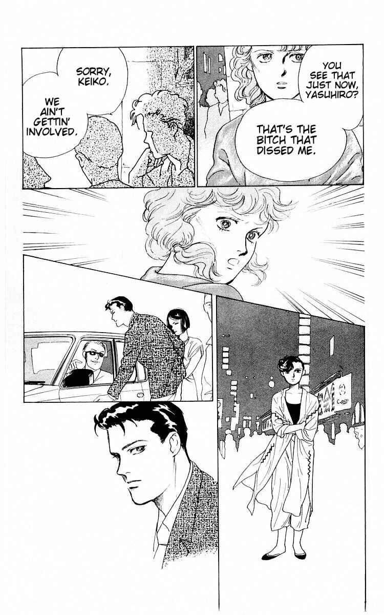 Page 48 Chapter 3 The Glorious Asuka Gang!
