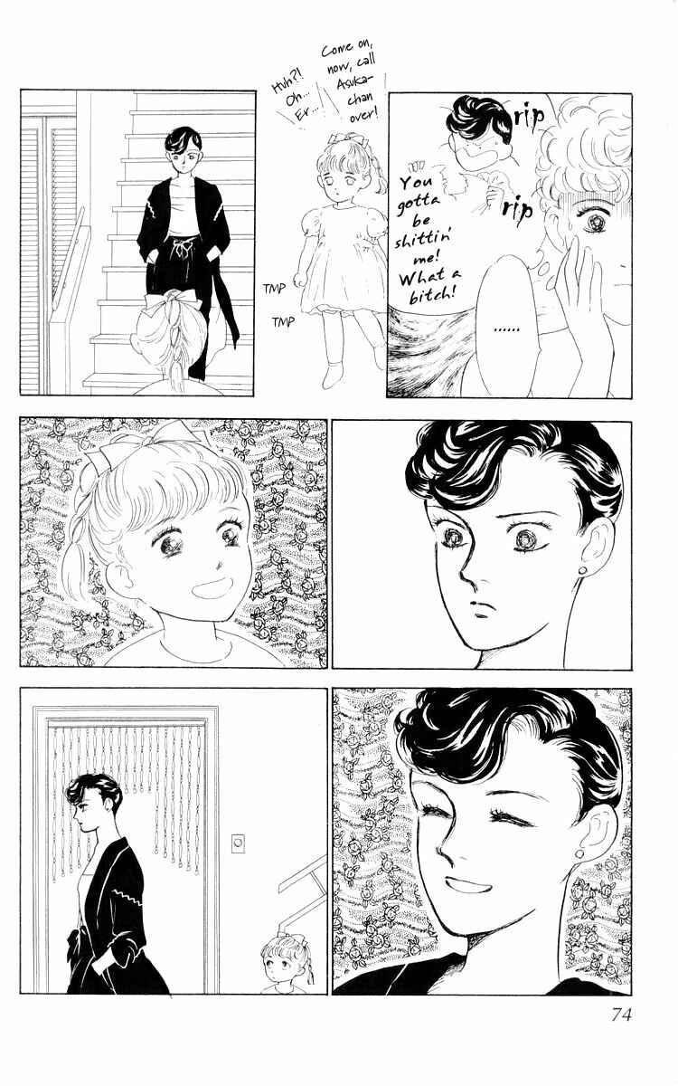 Page 5 Chapter 3 The Glorious Asuka Gang!