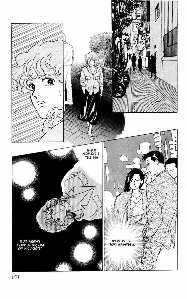 Page 82 Chapter 3 The Glorious Asuka Gang!