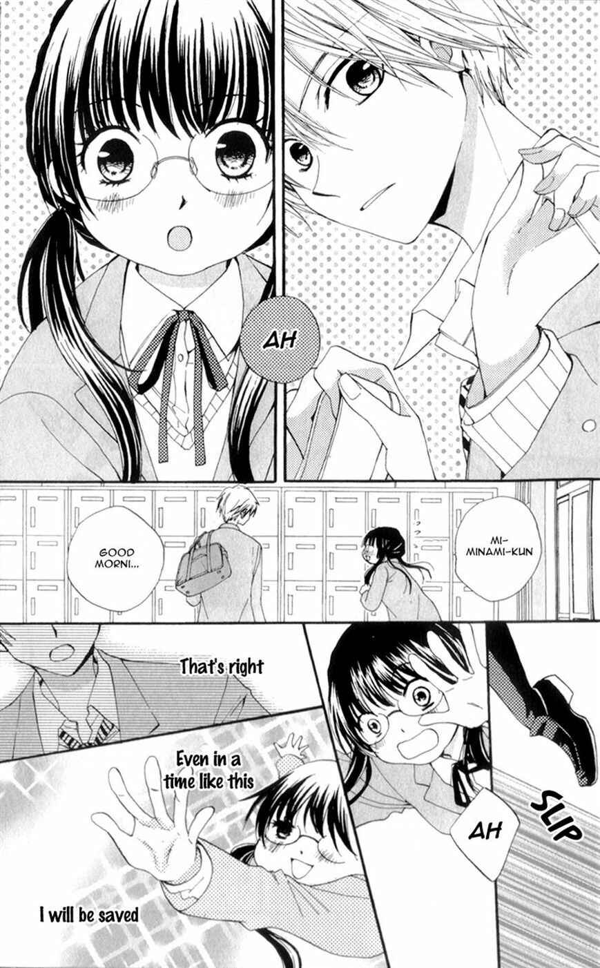Page 3 Chapter 3 Waltz no Ojikan