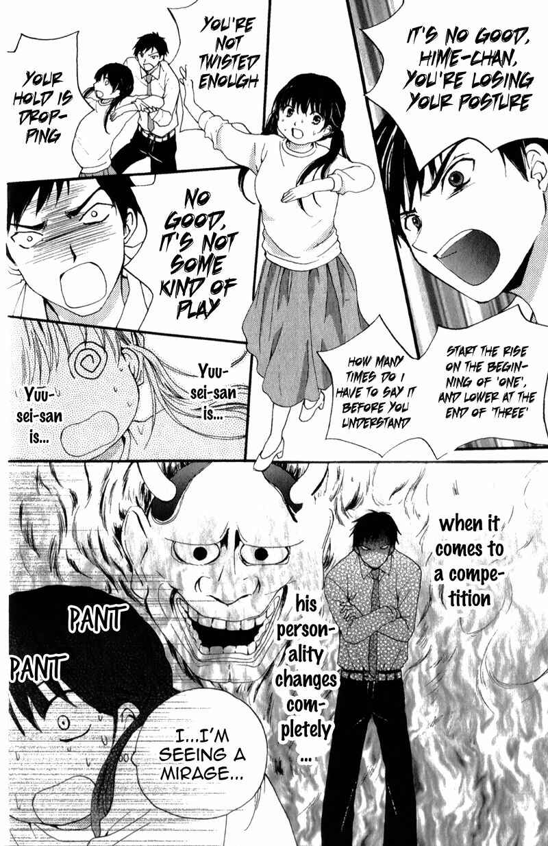 Page 19 Chapter 4 Waltz no Ojikan