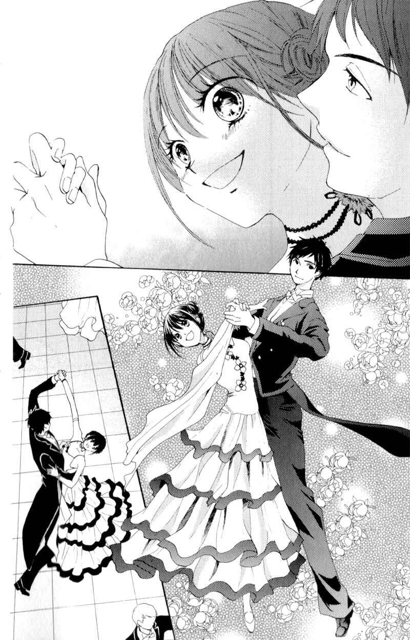 Page 17 Chapter 5 Waltz no Ojikan