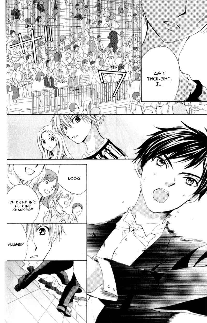 Page 23 Chapter 5 Waltz no Ojikan