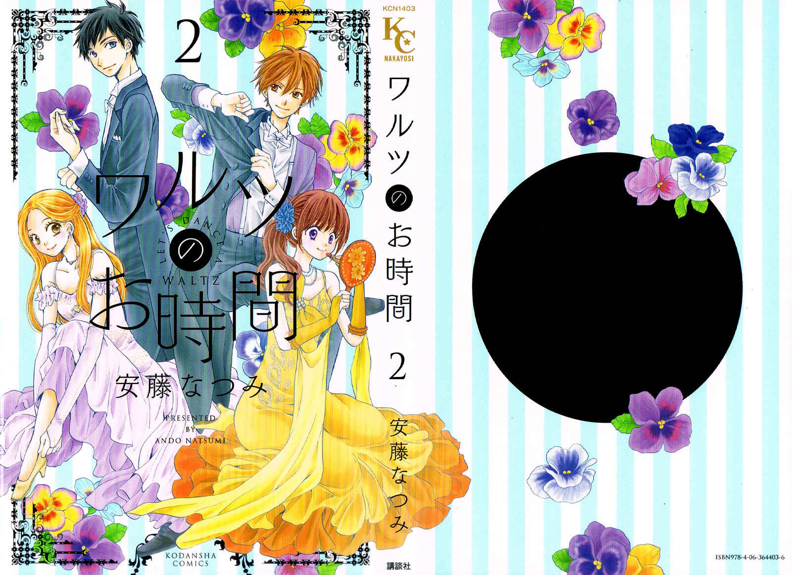 Page 6 Chapter 5 Waltz no Ojikan