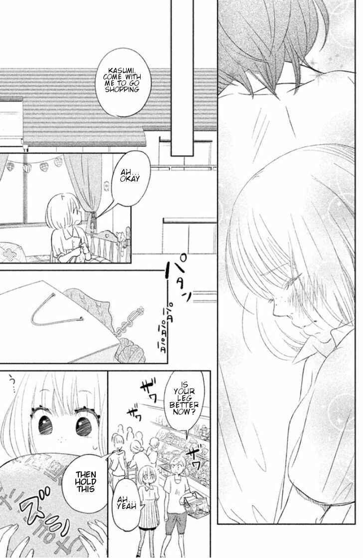 Page 23 Chapter Unknown_4324 Kiss Shite mo Ii Koro