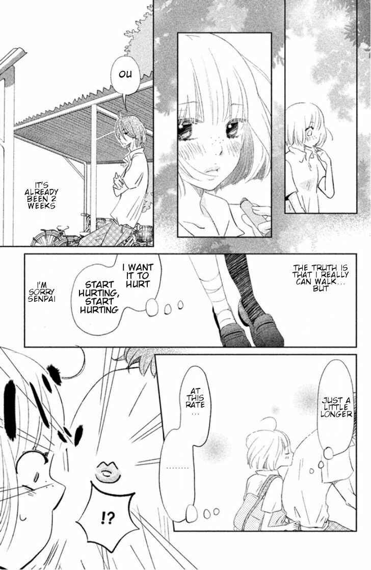 Page 25 Chapter Unknown_4324 Kiss Shite mo Ii Koro